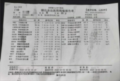 新娘称婚宴致30余